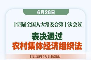 虾仁诛心！纽约自媒体晒湖人球迷赛前赛后的表情变化